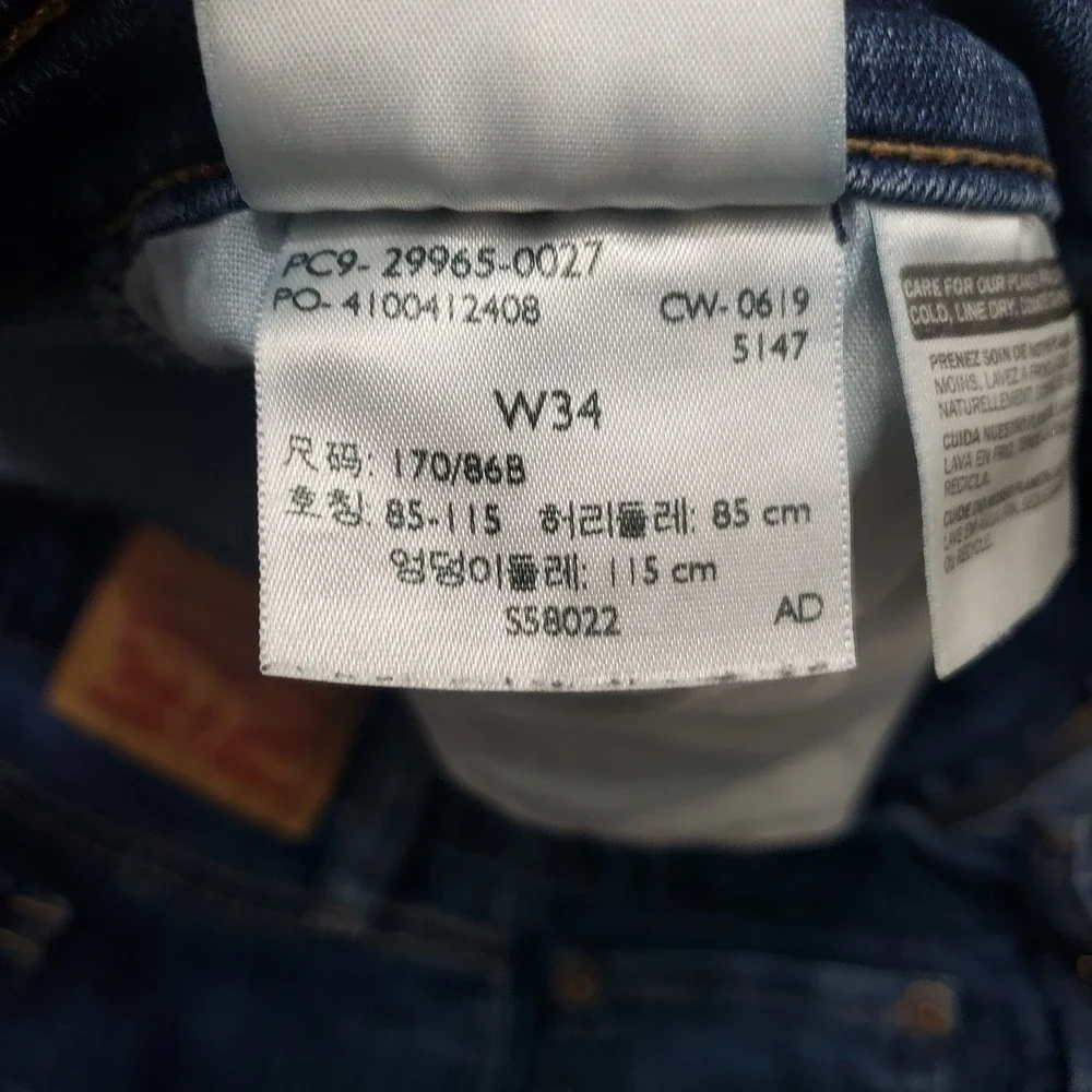 Levi's Shorts Womens 34 Blue Mid Length Stretch Denim Medium Wash
